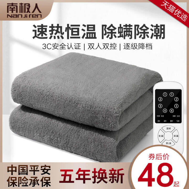 Nanjiren Electric Blanket Single Double Electric Blanket DualControl