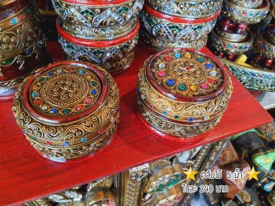 Tawaii Handicrafts : ตลับ ตลับไม้ กล่อง กล่องไม้