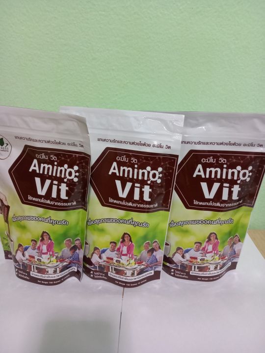 amino-vit-อะมิโนวิค-รสช็อกโกแลต10แพ๊ค-100ซอง