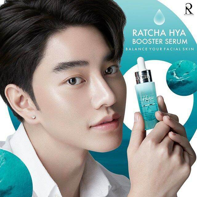 เซรั่มไฮยา-ไฮยาฉัตร-บูสเตอร์-by-น้องฉัตร-ratcha-hya-booster-15ml
