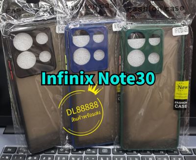 ✨พร้​อมส่งใน🇹🇭✨เคสขอบนิ่มหลังแข็งขุ่นคลุมกล้อง For Infinix Note 30 / Infinix Note30 / Infinix Note 30i / Infinix Note30i / Infinx Note 30 Pro / Note30Pro