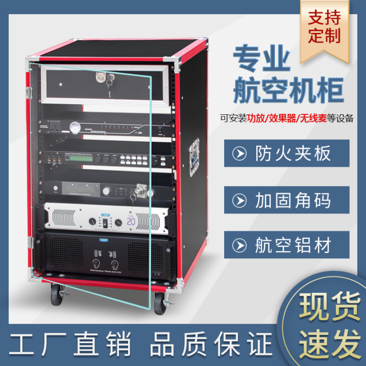 16U Amplifier Household KTV Audio Equipment 12U Simple