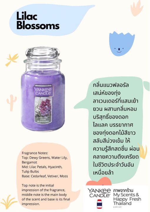 ขายของแท้เท่านั้น-พร้อมส่งในไทย-yankee-candle-large-jar-623-g-เทียนหอมแยงกี้แคนเดิล-ขวดใหญ่สุด-นำเข้าจาก-usa-ล๊อตผลิตใหม่