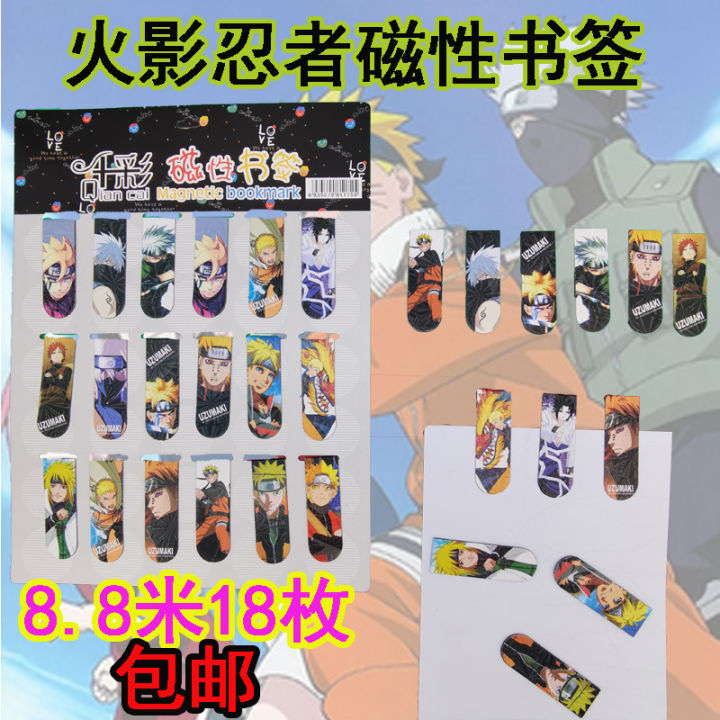 Naruto Magnetic Bookmark Hand-Made Stationery Anime Peripheral Limited  Payment Metal Japanese Children Primary School Students Learning | Lazada