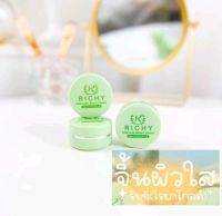 [แท้/พร้อมส่งฟรี?!!ครีมริชชี่ RICHY ( 1ชุด2ตลับ ) กลางวัน+กลางคืน ของแท้?%