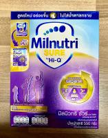 *โฉมใหม่*มิวนิวทริชัวร์ (Milnutrisure) ขนาด 550 กรัม exp.24/7/24