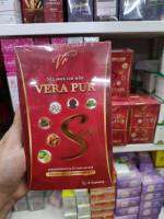 VERA PUR S PLUS ตัวใหม่ วิตามินลดน้ำหนัก สูตรเฉพาะแบรน ดื้อยา คุณแม่หลังคลอด ลงไว น้ำหนักลดเร็ว ไม่กดประสาท ปลอดภัย