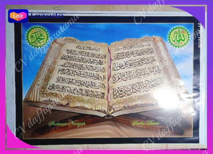 Poster Kaligrafi Berukuran Jumbo Sholawat Nariyah Dan Seribu Dinar