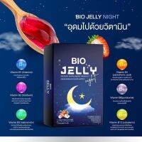 ⚡️ถูกแท้ส่งไว⚡️Bio jellynightได้ทั้งกล่อง‼️ งานเซลเครียสต้อกหมดแล้วหมดเลย‼️‼️ไบโอ เจลลี่ ไนท์ (เจลลี่หลับ)