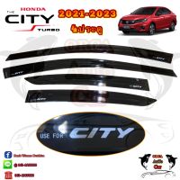 คิ้วกันสาด/กันสาด HONDA CITY / ฮอนด้าซิตี้ 2021-ปัจจุบัน (4ประตู/5ประตู)