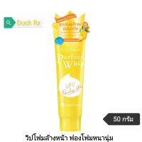 [Exp.08/2025]​ SENKA​ Perfect​ WHIP Vit C Pore less Glow 50 g.​ เซนกะ เพอร์เฟ็ค วิป วิตซี พอร์เลส โกลว์ 50​ กรัม