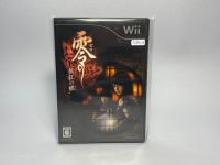 แผ่นแท้ Wii (japan)  Zero - Shinku no Chou Fatal Frame 2 II - Crimson Butterfly