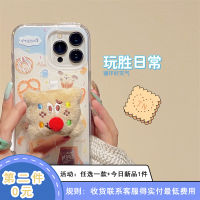 Play Sheng เคสโทรศัพท์มือถือลายภาพวาดสีน้ำมันลายโดนัทรูปบิสกิตรูปแมวเหมียวสำหรับ iphone15promax iPhone 14เคสนิ่มซิลิโคนสองชั้นกันตกไอเดียสร้างสรรค์แบบใหม่สำหรับผู้หญิง15pro 12น่ารัก13PM