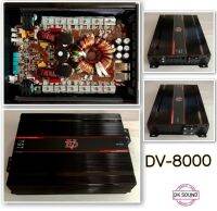 เพาเวอร์แอมป์ บราซิล​ 8000w​ คลาสดี​ ดิจิตอ​ล​ เพาเวอร์​บราซิล​ class​ D​ รุ่น​ DV-8000 เครื่อง​เสียง​รถยนต์​