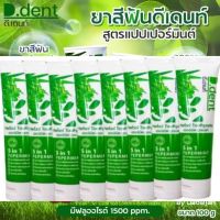 ซื้อ?မန် mon?သွက်ပိုဲဂွံ‌‌‌‌?(8ဗူး)?တငဲဏံတင်ဂုဏ်သုံးညးဖအိုတ်ရအဴ။