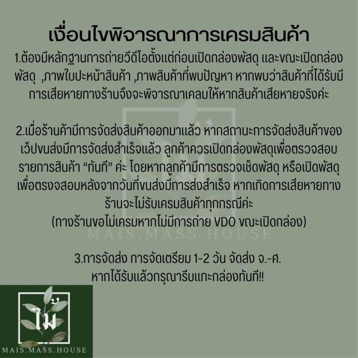 ชุดผลิตปุ๋ยมูลไส้เดือน-af-250g-เบดดิ้ง3kg-ผลิตปุ๋ยใช้เองในครัวเรือน-ลดต้นทุนการใช้ปุ๋ย-ออแกนิค100