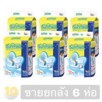 Sunmed ซันเมด ผ้าอ้อมเทปกาวสำหรับผู้ใหญ่ [ ซันเมด M-L 28 ชิ้น ] **ขายยกลัง 6 ห่อ**