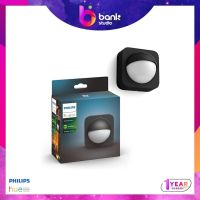 (ประกัน 1ปี) Philips Hue Outdoor Motion Sensor