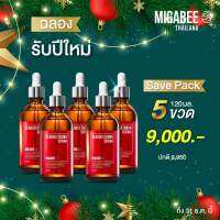 ?5 ขวด? Migabee Seabuckthorn Serum 120ml. 5 ขวด