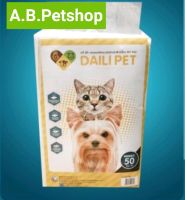 แผ่นรองซับ 30*45ซม. Daili Pet 50 ชิ้น