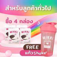 Mikki Profiber - พร้อมแก้วเชค