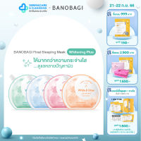 ✨ใหม่✨BANOBAGI Final Sleeping Mask - Whitening Plus สลีปปิ้งมาสก์ 4 สูตรใหม่!! (White&amp;Pore, White&amp;Glow, White&amp;Aqua, White&amp;Youth)