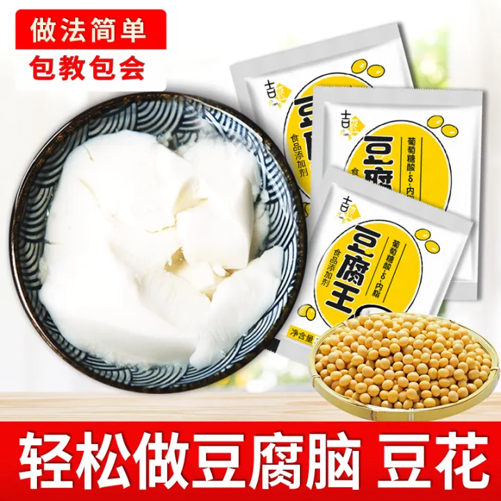 Glucose Internal Fat for Tofu Jelly Household Curing Agent Homemade