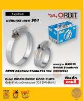 กิ๊ปรัดท่อ แสนตเลส เกรด 304 ตรา ORBIT เบอร์ 000,MOO,OO,O,OX,1A,1,1X,2A,2,2X,3,3X,4,4X,5,6,6X,7,8