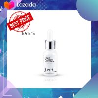 Eves Serum เซรั่มอีฟส์