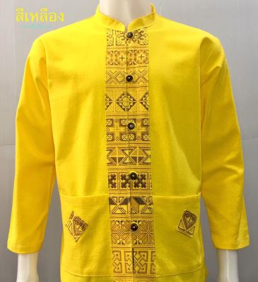 เสื้อผ้าฝ้ายชายคอจีน-สีเหลือง