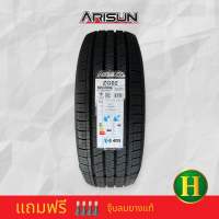 265/70R16 ARISUN ZG02 ยางใหม่ปี 2023 ผลิต ??ราคา1เส้น✅ แถมจุ๊บลมยางแท้? มีรับประกันนาน5ปี✅❤️