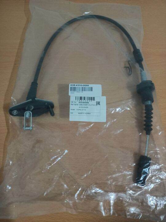 415100X000 CLUTCH CABLE FOR HYUNDAI I10 1.1cc Lazada PH