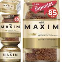 ??☕️ กาแฟ AGF Maxim ถุงสีทอง 120 , 170 ,ขวด 80 กรัม ของแท้ จากญี่ปุ่น?? กาแฟ แม็ก