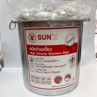 หม้อ หม้อก๋วยเตี๋ยว ตราพระอาทิตย์ sun 36 , 40 ซม 2 ช่อง 3 ช่อง