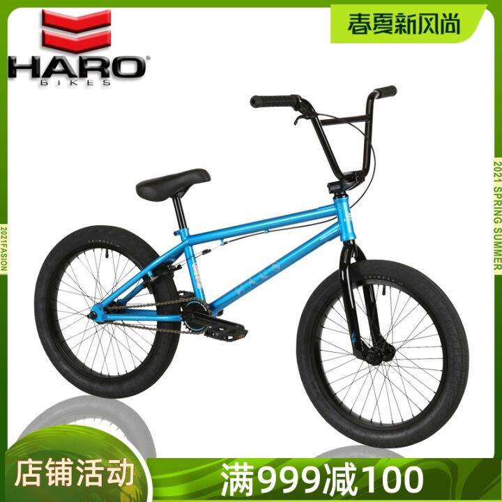 Haro Wheelbarrow Midway Full Chromium Molybdenum Steel 20Inch BMX