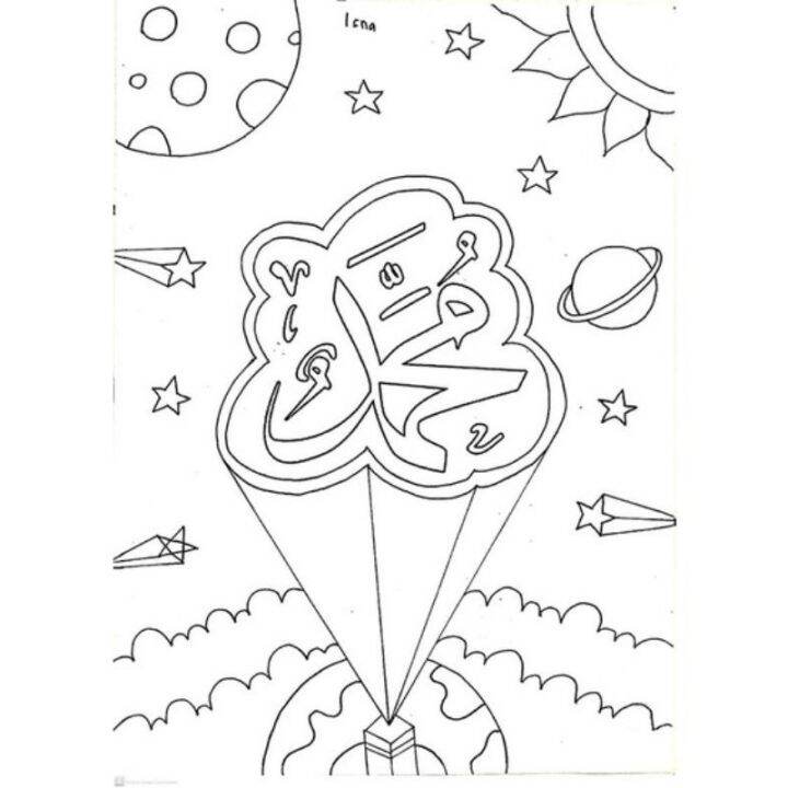 Kertas mewarnai Kaligrafi Dewasa/Anak-anak 1 paket isi 15 lembar