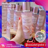 ? Victoria’s secret Velvet Petala รุ่น LA CREME ? (เฉพาะน้ำหอม) วิคตอเรีย ซีเคร็ท ?