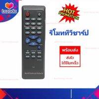 รี​โมท​ทีวี Sharp รุ่นGA372SA