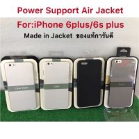 Power Support Airjacket for iPhone 6plus/6s plus สินค้าลดล้างสต๊อก