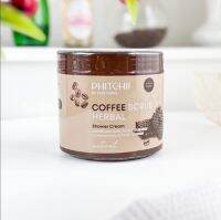 สครับพิชชี่แพ็กเกจใหม่ coffee scrub herbal