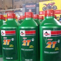 Valvoline 2T สำหรับรถ 2จังหวะ