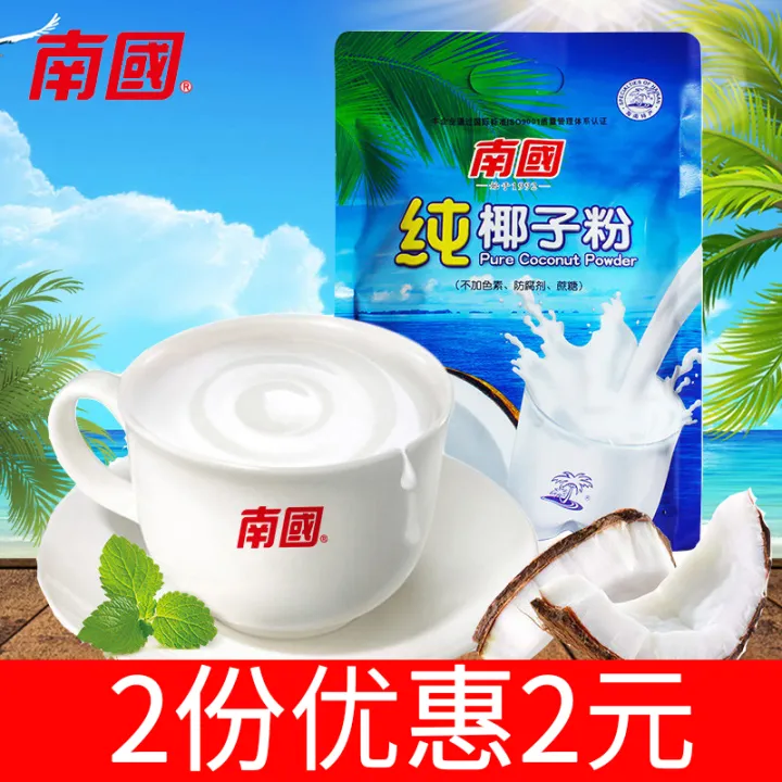 Nanguo Pure Coconut Powder G Authentic Hainan Specialty No Added