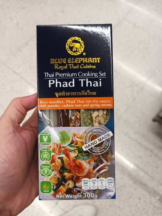 blue-elephant-royal-thai-cuisine-thai-premium-cooking-set-phad-thai-300g-ชุดทำอาหารผัดไทย-300กรัม