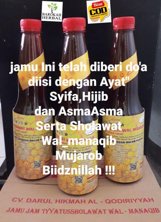 3 Botol Jamu Jamiatussholawat Walmanaqib Botol Plastik Jamu