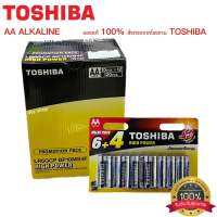 ถ่านอัลคาไลน์ AAA AA แพ็ค 10 ก้อน Toshiba Alkaline High Power LR03GCP BP10