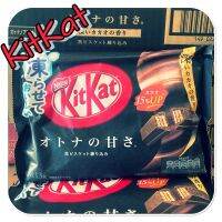 ?KitKat.  คิทแคตญี่ปุ่นแท้ คิทแคตดาร์คช็อก อร่อยเข้ม สายดาร์ตช็อคไม่ควรพลาด ?