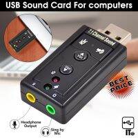 ตัวขยายเสียง Sound USB Virtual 7.1 เพิ่มช่องทางการเชื่อมต่อของ Audio/mic  ประกัน 1Y. ( พร้อมส่ง )