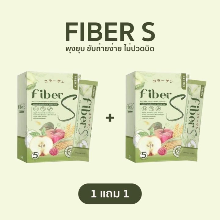 ไฟเบอร์เอสบอสหนุ่ม-fiber-s-บอสหนุ่ม-โปรสุดคุ้ม