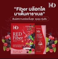 KO RED Fiber ♥️ ไฟเบอร์แดง บล็อกโค ☘พุงยุบ หุ่นสับ รสชาติอร่อย ☘Korich เคโอริช☘ (1 กล่อง 10 ซอง)