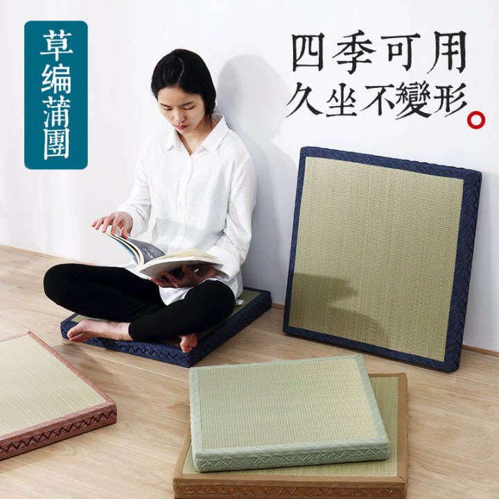 Straw Woven Square Futon Cushion Tatami Cushion Balcony Bay Window Mat